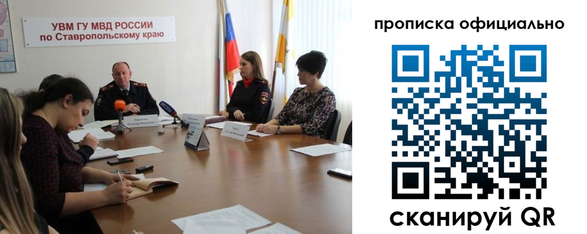 прописка иностранных граждан в Анжеро-Судженске