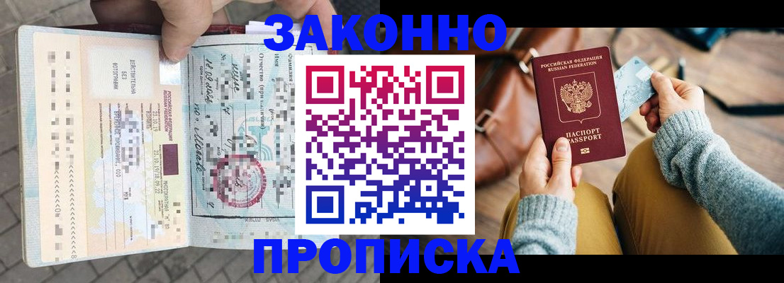 регистрация для школы в Анжеро-Судженске