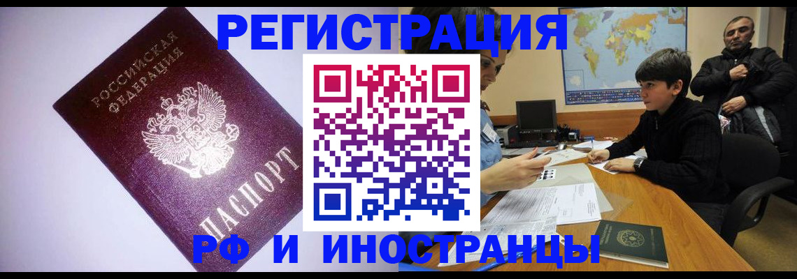 регистрация для дет. сада в Анжеро-Судженске
